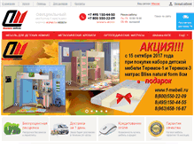 Tablet Screenshot of f-mebeli.ru